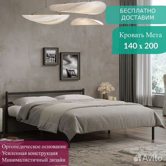 Кровать двуспальная