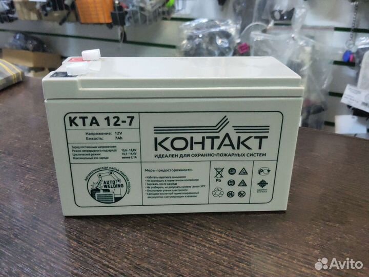 Аккумулятор для детского электромобиля