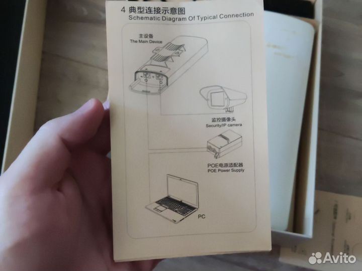 WiFi мост Comfast 1.5км