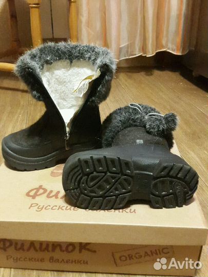 Валенки для девочки