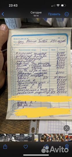 Peugeot Boxer 2.2 МТ, 2014, битый, 300 000 км