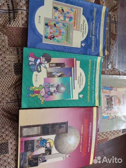 Дидактический материал