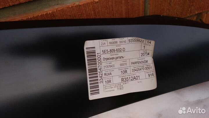 Крыло заднее правое Skoda Octavia A7 2013