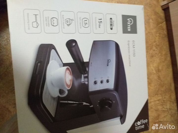 Кофеварка рожковая новая