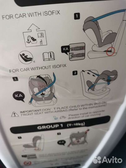 Автокресло