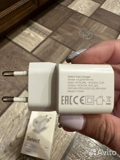 Зарядка на iPhone (адаптер )