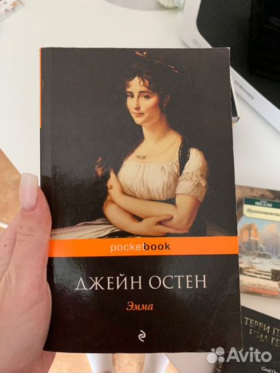 Много книг