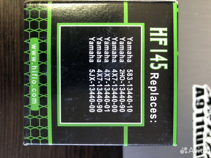 Hiflo filtro Фильтр масляный HF145