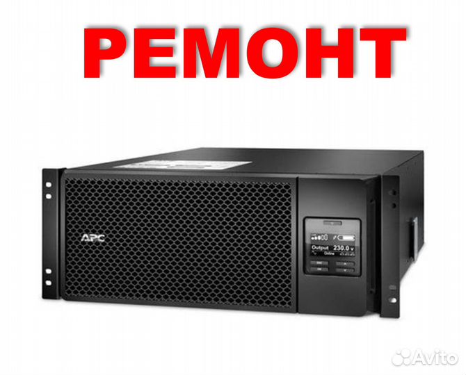 Ремонт стабилизаторов напряжения и ибп