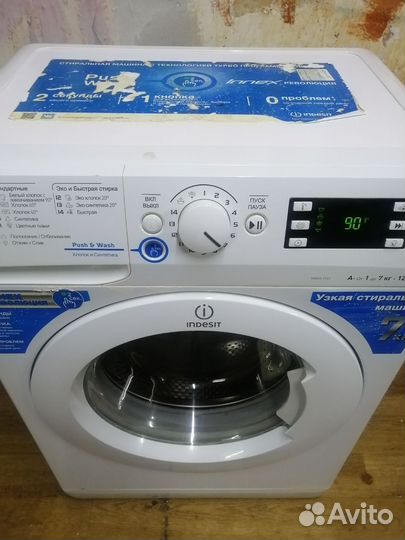 Стиральная машина indesit 7 кг