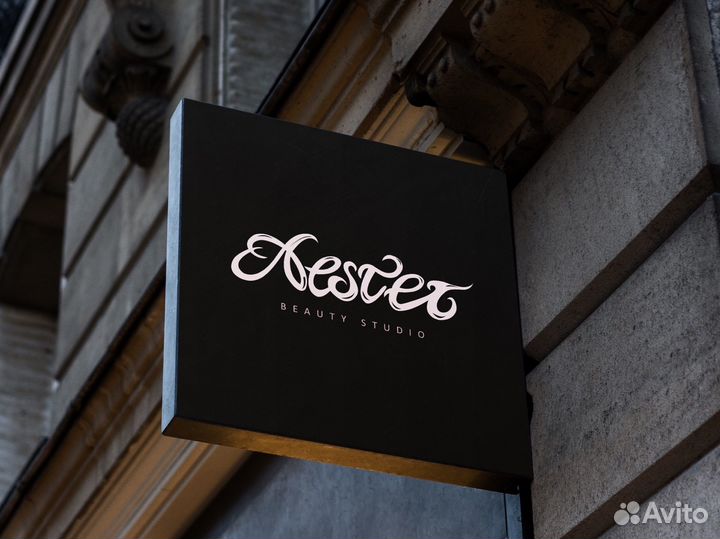 Графический дизайнер