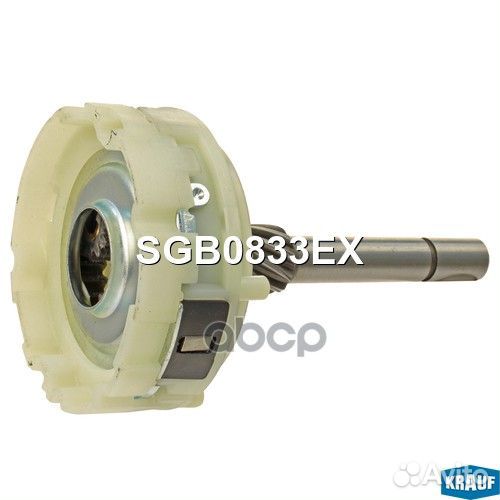 Дифференциал SGB0833EX SGB0833EX Krauf