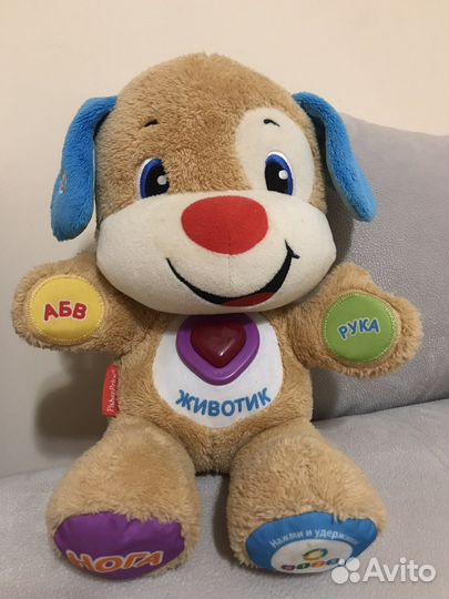 Fisher price собака