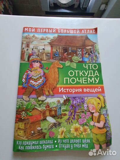 Книги детские