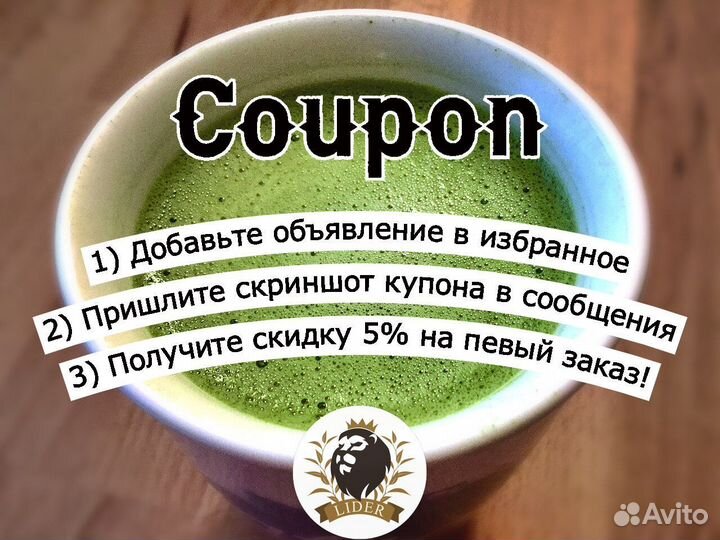 Габа улун светлый опт