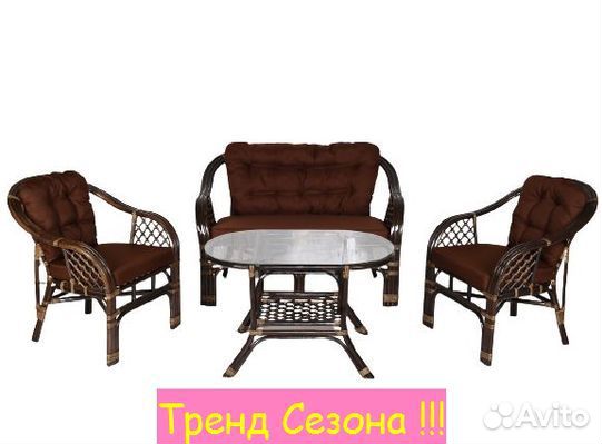 Набор садовой мебели для дачи Маркос ротанг