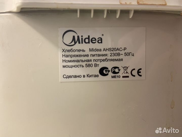 Хлебопечка Midea AHS20AC-P