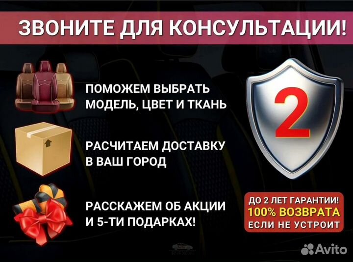 Чехол для сидений машины LADA