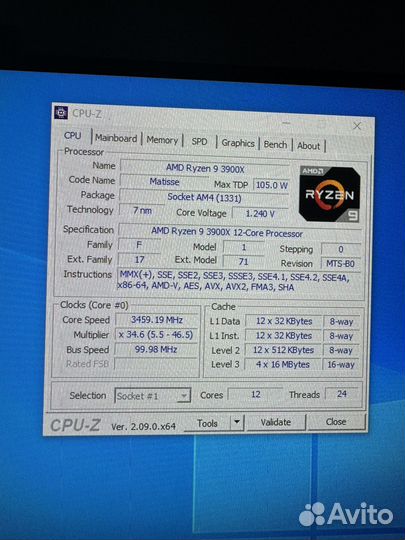 AMD Ryzen 9 3900X AM4