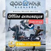 God of war Ragnarok deluxe edition steam для пк