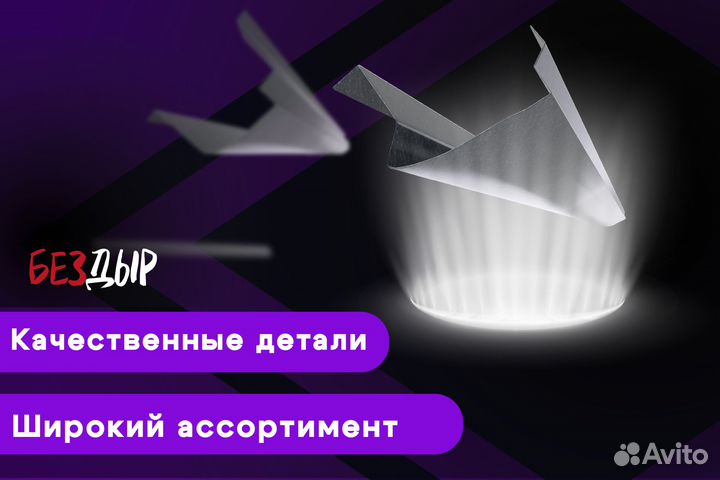 Кузовной порог Chevrolet Aveo T255 левый