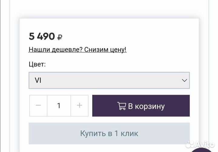 Предметы для художественной гимнастики