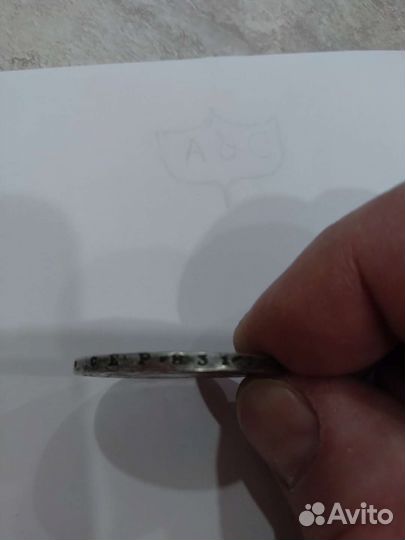 Монета Рубль 1823г