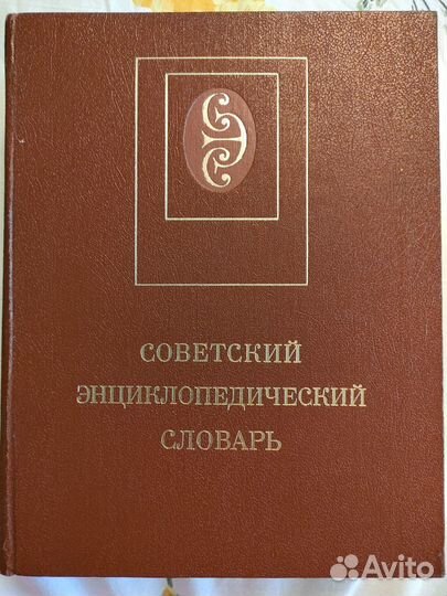 Книги СССР