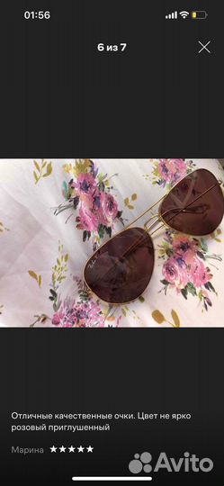 Очки ray ban aviator