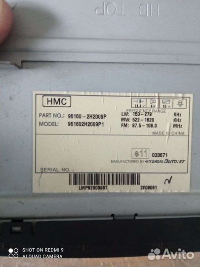 Магнитола hyundai elantra