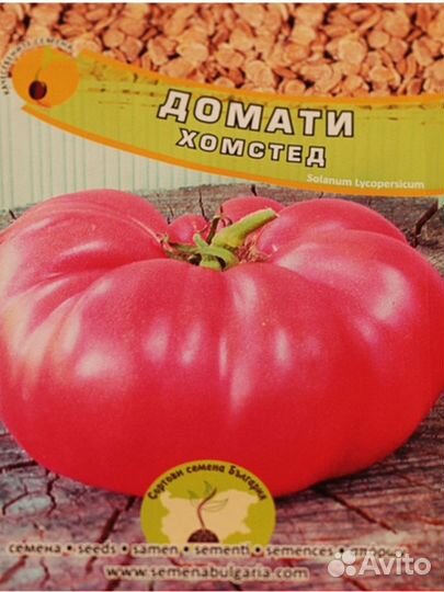Семена томатов Болгарии-Редкие Сорта