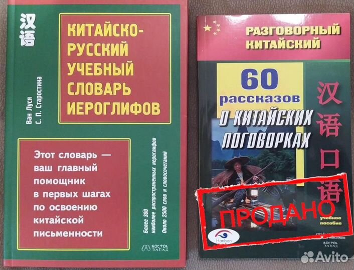 Тематические подборки книг-1