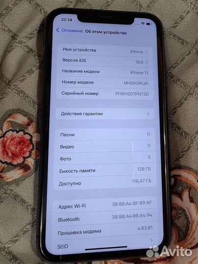 iPhone 11 128gb