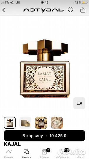 Парфюмерная вода lamar Kajal 100мл