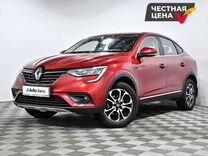 Renault Arkana 1.3 CVT, 2021, 40 964 км, с пробегом, цена 1 940 000 руб.