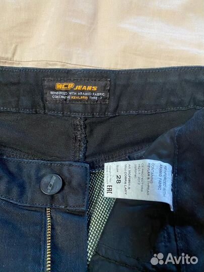 Мотоджинсы женские MCP