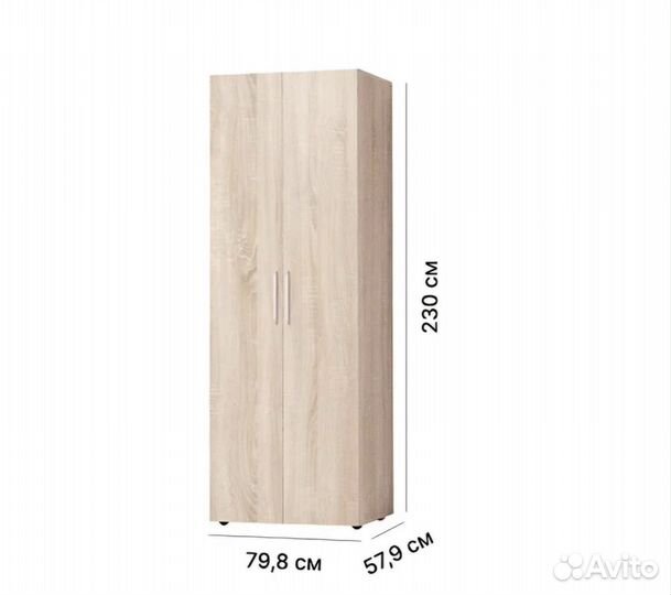 Шкаф распашной бу