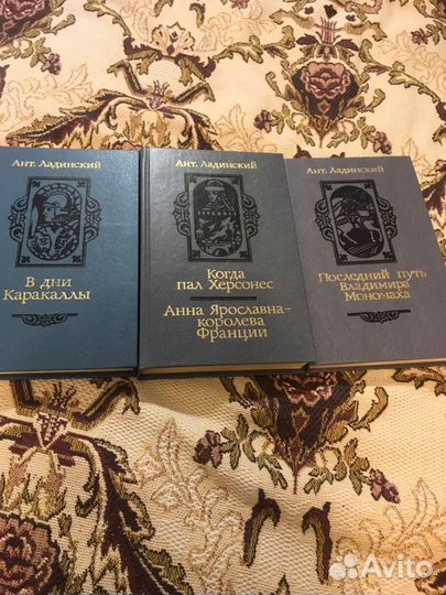 Ант. Ладинский