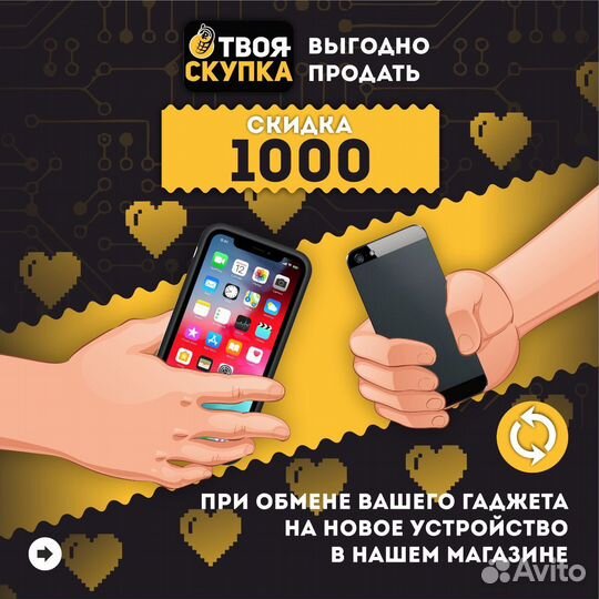 М.Power Bank 4500mAh с подогревом