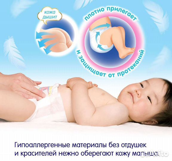 Подгузники manu XL 12-17 кг 39 шт