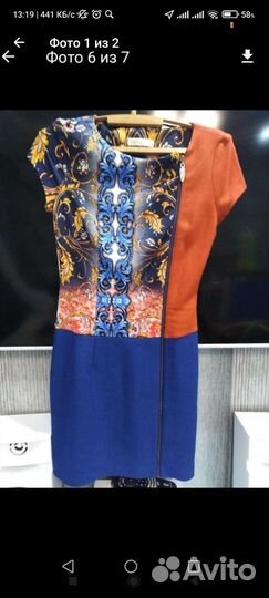 Платья пакетом