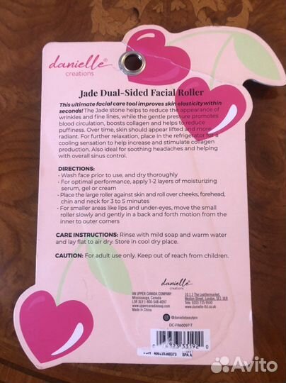 Новый нефритовый массажёр для лица