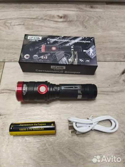 Фонарик