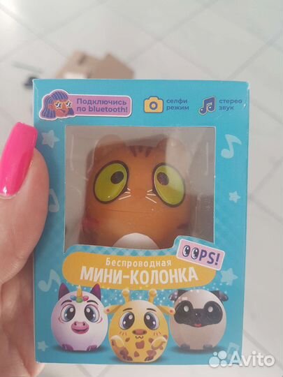 Мини колонка детская