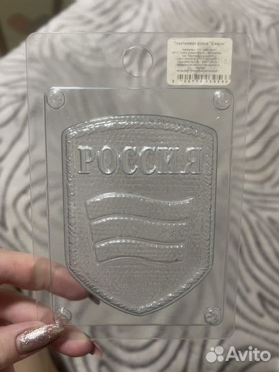 Формы для мыловарения