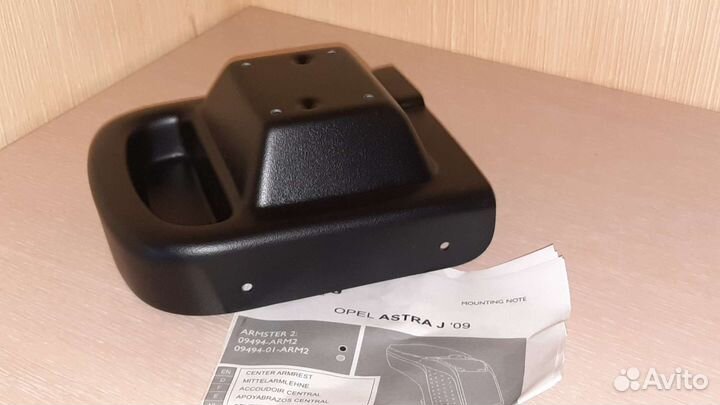 Подлокотник для автомобиля Opel Astra J