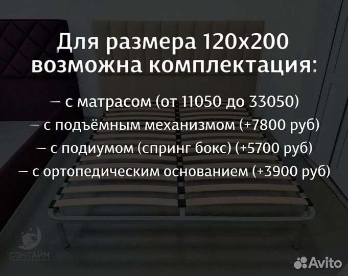 Кровать 120х200 от производителя без предоплат