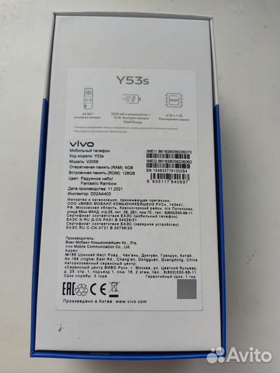 Коробки для смартфонов