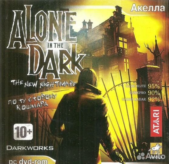 Alone in the dark PC