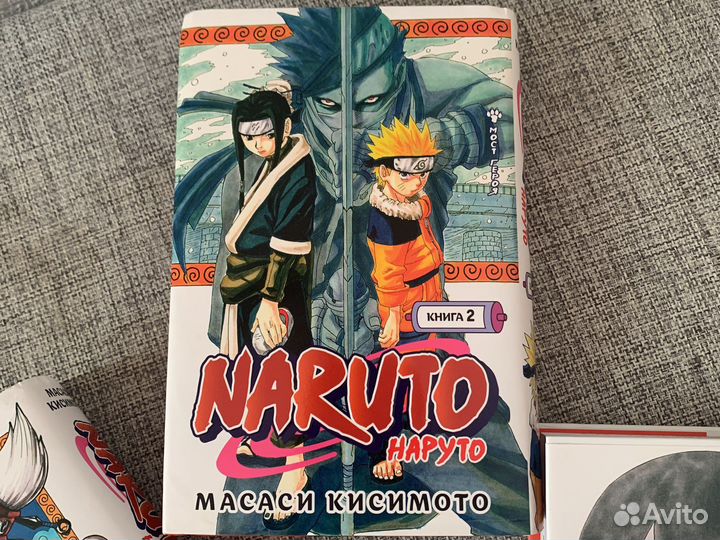 Манга Наруто 1 - 2 том